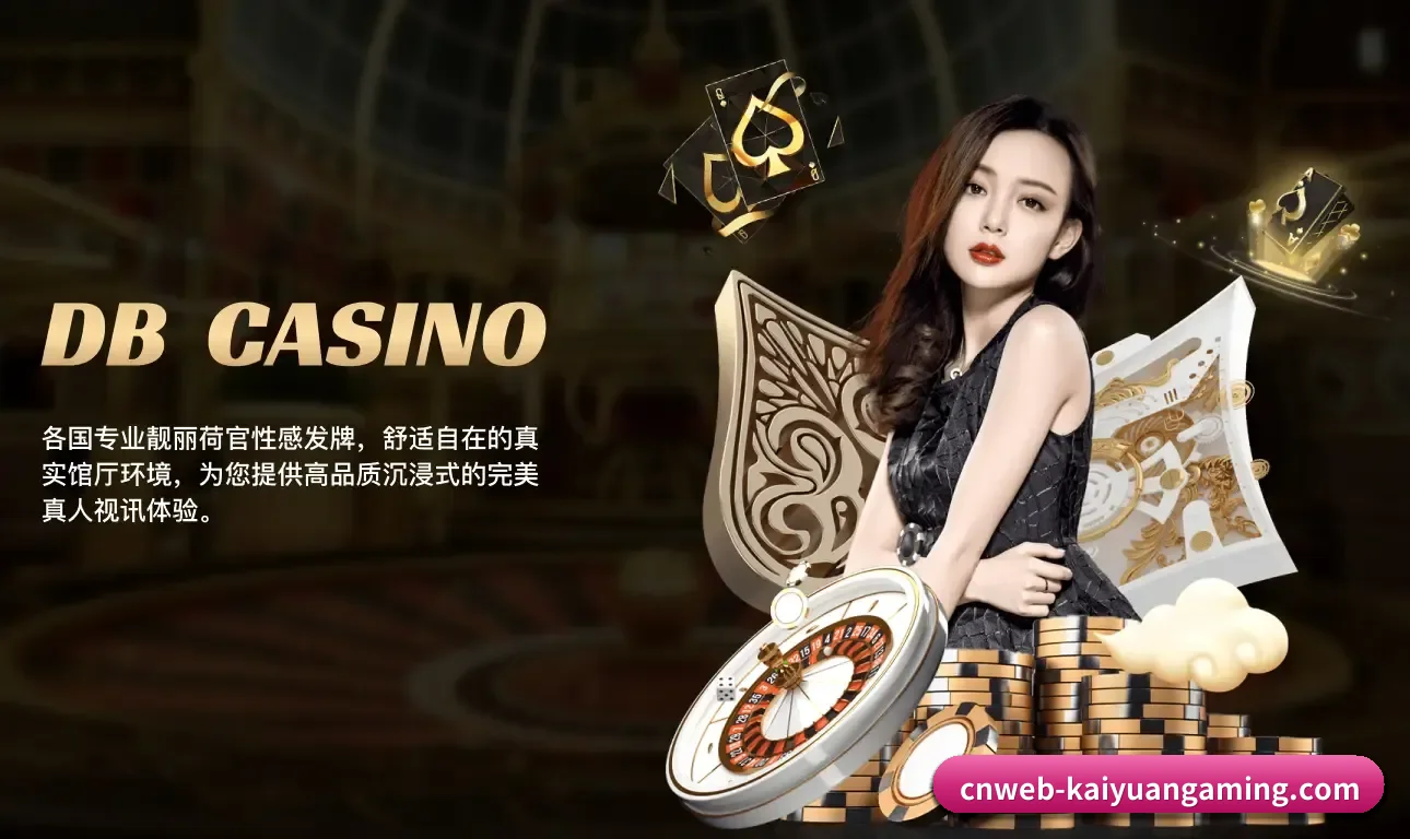 数字体育中枢简介 - 体育资讯内容服务（KYGaming）