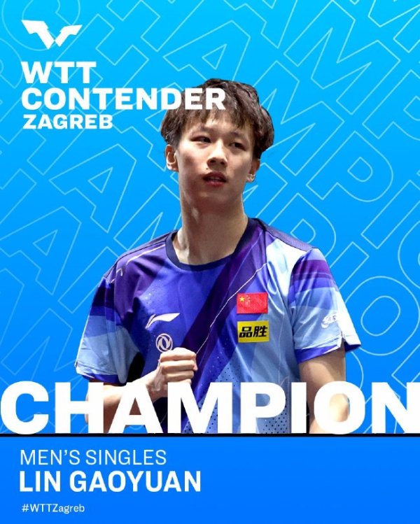 开元棋牌 WTT萨格勒布站林高远险胜樊振东 国乒收获3项冠军